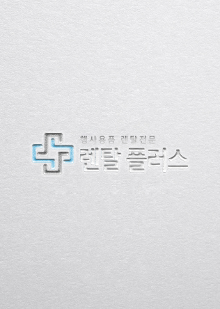 렌탈플러스