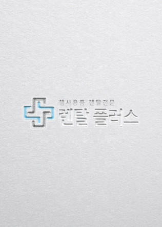 렌탈플러스