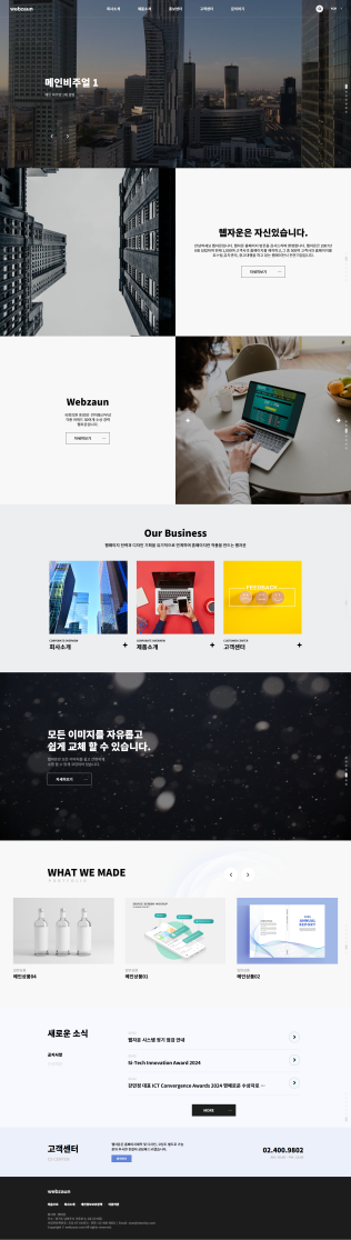 템플릿1