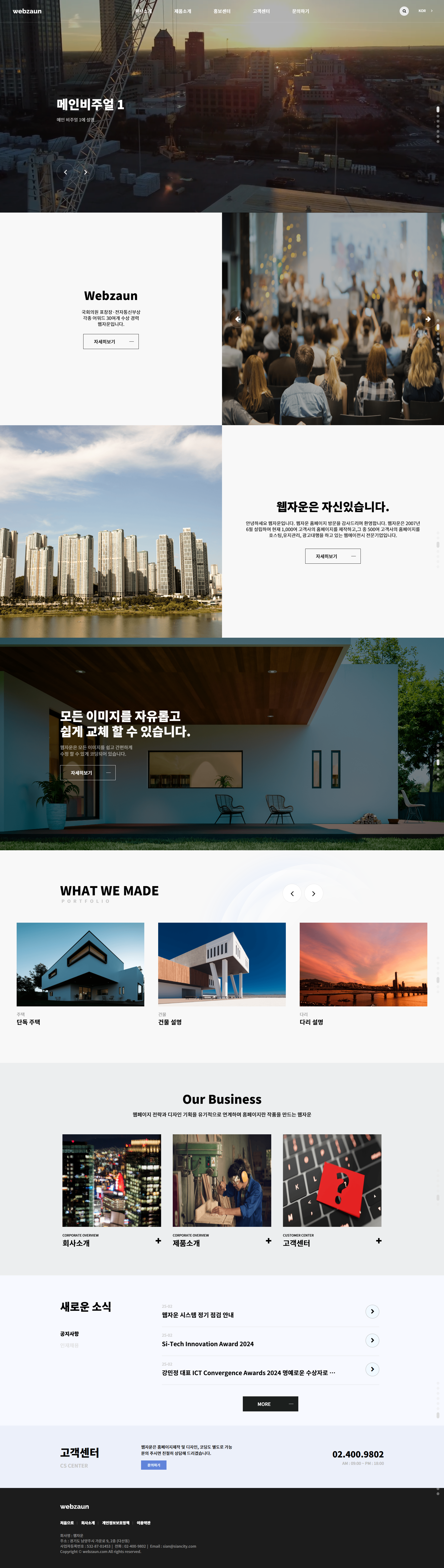 템플릿3