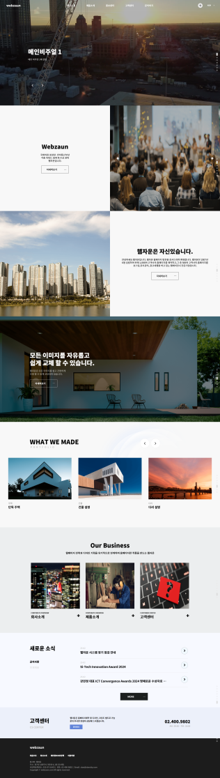 템플릿3