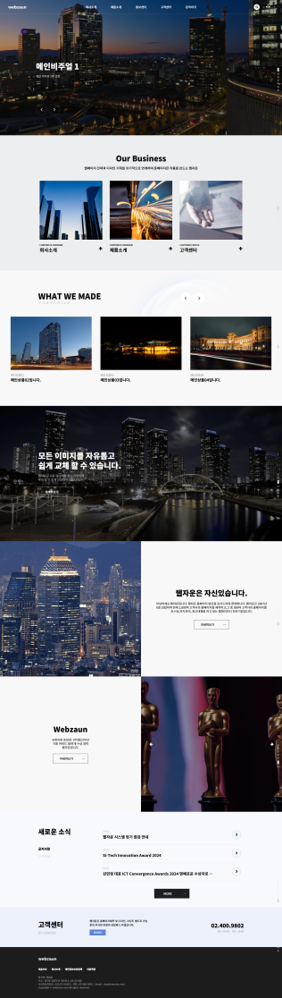 템플릿4