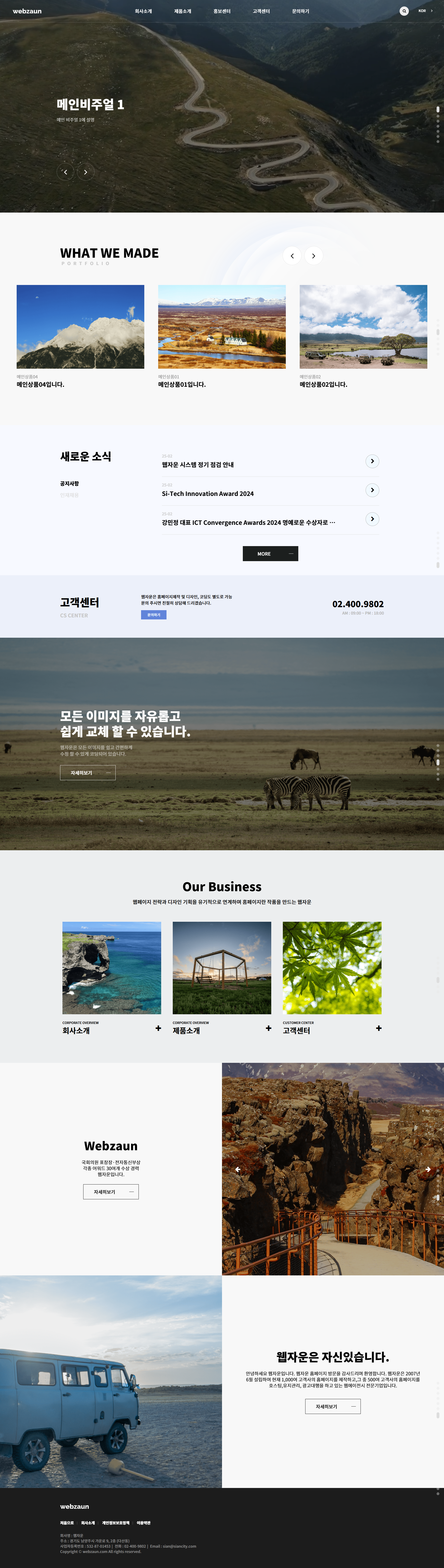 템플릿7
