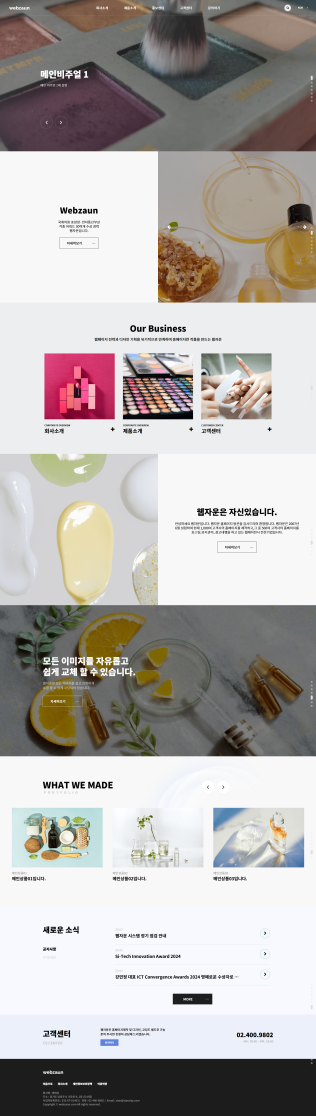 템플릿8