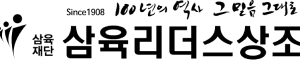 삼육리더스상조