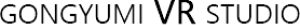 공유미 VR STUDIO