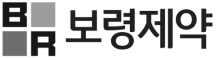 보령제약